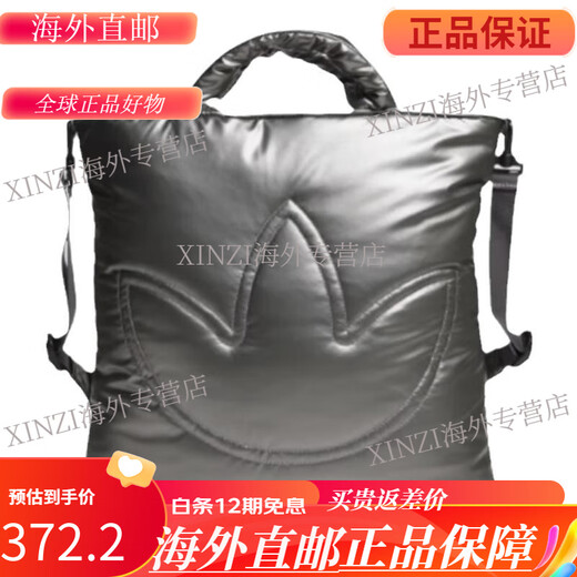 
Adidas Adidas Clover Men's and Women's Handbag KC0371JW1714JW1715JV9283JV9276 JW1715 Black Now 5000 compensation per size