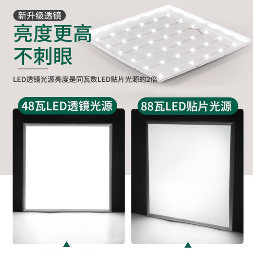 Shunguan LED -Kühlergrilllampe flache Lampe 600*600 Office Lampe Einbau LED3001200 Mineral Wollboard integrierte Decke integrierte Decke 30*12055W Neutral Licht Feili