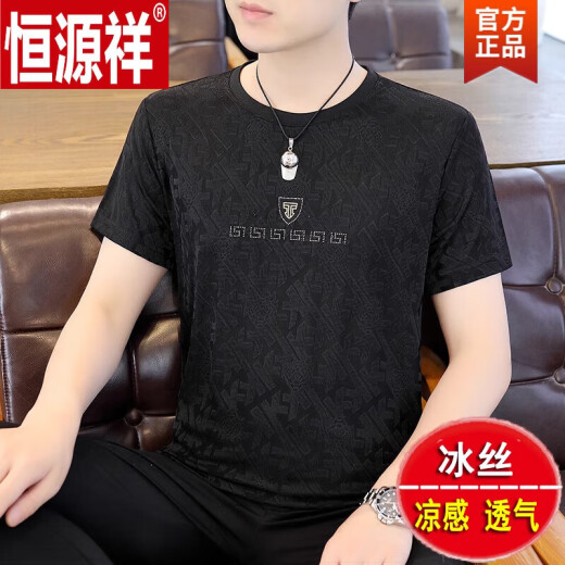 恒源祥（HYX）冰丝短袖t恤男夏季薄款体恤衫潮流百搭半袖上衣服T 白色 K829 M 165 【适合100-120斤】