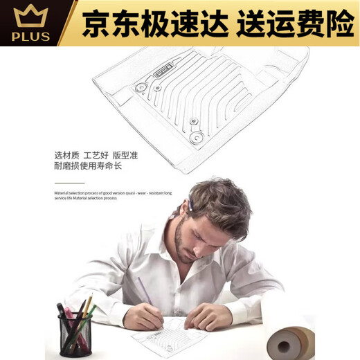 尚云森适用于别克GL8 653T ES陆尊 胖鱼头652T 28T 25S商务改装TPE脚垫 正副驾驶单层GL8 653T ES陆尊