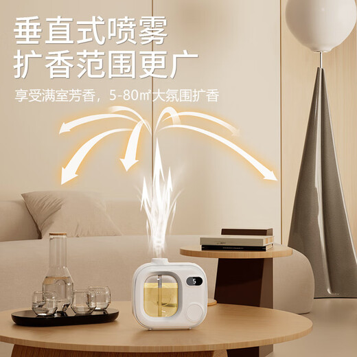 Aromatherapy machine air purifier automatic fragrance machine air freshener long-lasting bedroom toilet deodorization air humidification puppy replacement 1 host + 3 essential oils Hilton + lavender + orange flower
