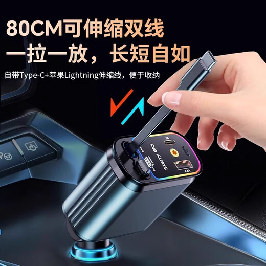 W&O car charger compatible with 120W fast charging cigarette lighter one-to-four converter suitable for Apple mobile phone charger Huawei Xiaomi Android mobile phone charging cable fast charging classic standard model compatible with 120W car charger Tpye-C+ Apple interface comes with 80cm retractable cable