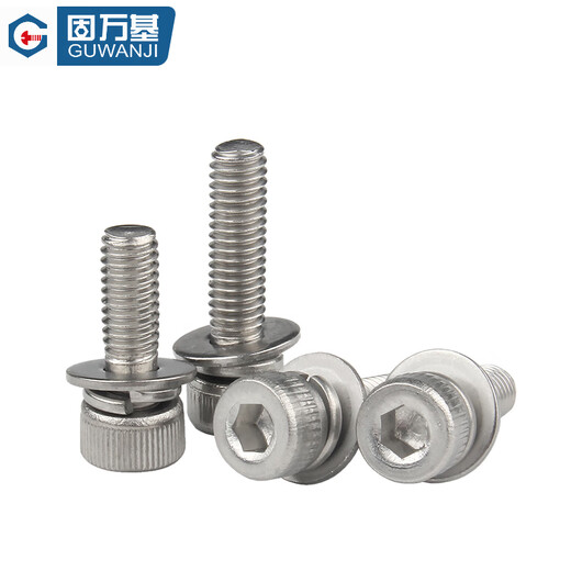GUWANJI hexagon socket cylindrical head three combination screws 304 stainless steel hex socket screws with flat spring washers M5x8x10 50 sets