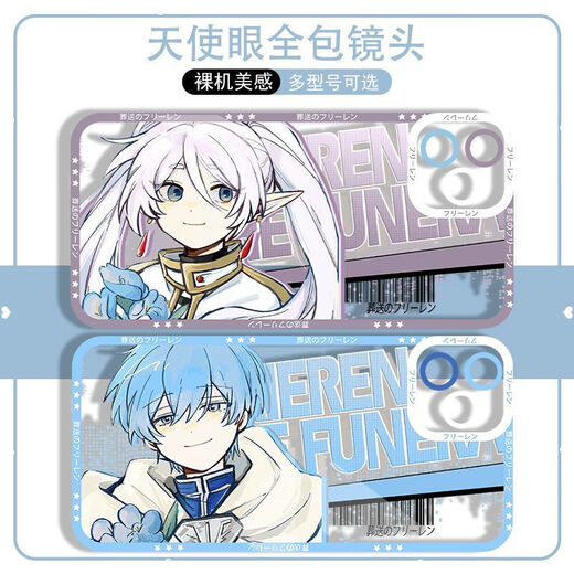 
KYODO Flilian Simmer mobile phone case ruined by Jingmeido is suitable for Xiaomi 13 Apple 12 Pro Huawei nova9 OnePlus ace2 Angel Eye-Flilian r3882 vivo series--Send model to customer service notes