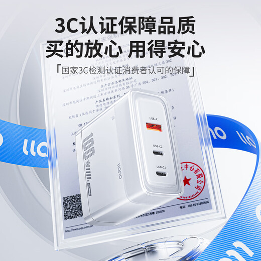 Green Giant (llano) 65W Galliumnitrid-Ladegerät Notebook-Computer-Set PD-Schnellladung geeignet für Apple 17MacBook Pro Huawei Xiaomi Lenovo iPad Pro Multi-Port-Netzteil 100W-Set 2C1A Schnellladung - mit 1,8 Meter weißem Kabel