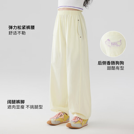 优优1点（Yoyo one）女童裤子夏季薄款2025新款儿童凉感防蚊休闲长裤女大童运动阔腿裤 15251紫色【冰丝面料】 170 170cm