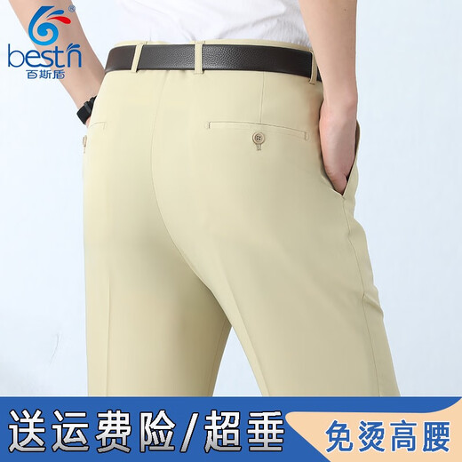 百斯盾冰丝西裤男夏季薄款中年宽松直筒男士西装裤垂感男裤子 浅卡其6630 29 腰围2尺2