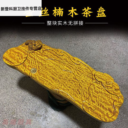 Wen Shiou Jinsi Nanmu Tea Pallet Root Carved Whole Natural Solid Wood Kung Fu Chinese Drainage Tea Pallet Log Simple Sub-light Gray 1047-880