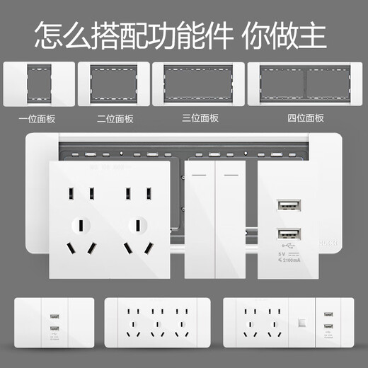 DIXI 118 TYPE COMMUTATION SOCKET MAISON MOYABLE MUR-MOLE MUR CUISINE CUISINE PIOLLE MULTIFUSE 16A GRANDE PLAQUE 691 POITE BLANC FIVE-TOLE [118 Small Box] 1