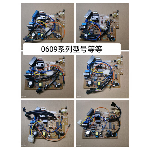 IGIFTFIRE长虹空调内机主板JUK7.820.10040988/40240/0609/592/470/15664 拆机板22587系列28413_28412_444