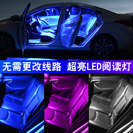 Manmang is suitable for Honda Accord modified LED reading light 9902 sixth generation interior light ceiling light trunk light 9902 sixth generation Accord ice blue 14-piece set