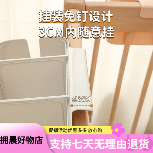 圣美岛（senmodor）婴儿床边挂篮床挂床围栏收纳盒尿不湿尿布袋挂袋筐 珍珠白/一个装[隔板可调节]
