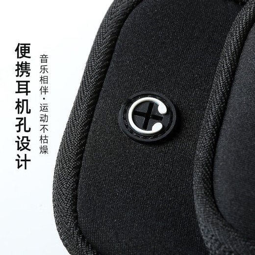 Huaiguoying sports running arm bag mobile phone bag outdoor running equipment unisex wrist bag water-repellent arm black arm bag available within 6.3 inches
