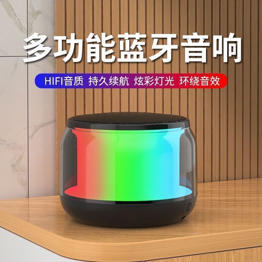 Wireless outdoor Bluetooth speaker, mini subwoofer, home computer desktop atmosphere, car portable high-quality speaker, small body, large volume, ambient light, colorful audio