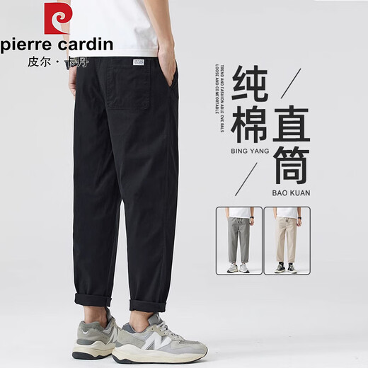 Pantre Pantalon Casual Pants pour hommes Pantalons de sport de coton masculin Pantalon masculin Pantalon Certe Cropped Pantalon Crropt Men 9904 Gris foncé M [95-110jin [Jin est égal à 0,5 kg]]]