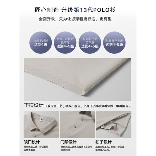 花花公子（PLAYBOY）高档品牌轻奢冰丝短袖POLO衫男夏季透气商务休闲高弹力翻领男款T POLO衫12357蓝灰 5XL (建议200-220斤)
