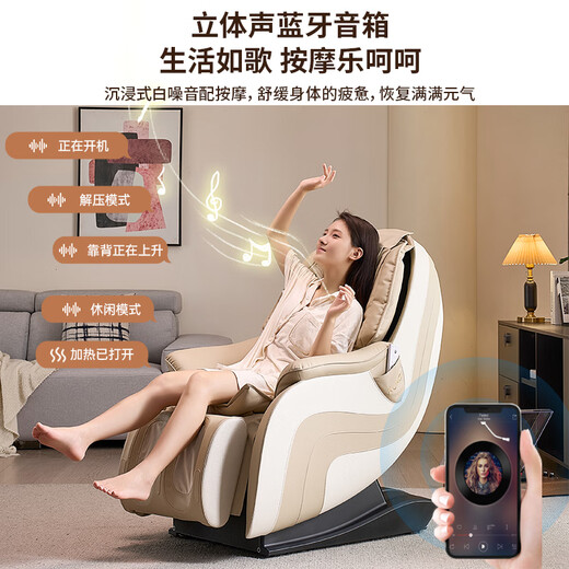 Gu Jia Home Furnier (Kuka) Massagestuhl Kleine Multifunktionale Massage-Sofa Zero Gravity Leisure Stuhl Guide Massage Einsaugs Geburtstagsgeschenk Kleber Cloud Group Stuhl Khaki Ptdk829fy-C-C