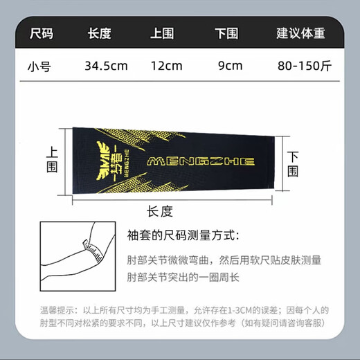 Dreamer Fishing Tackle Anti-Slip Sleeves Elbow Guards and Arm Guards Special for Fly Fishing Non-Slip Sun Protection Sleeves for Men Breathable and Skin-Friendly Universal for Left and Right Hands Non-Slip Sleeves (Large Size)