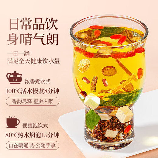 贡苑五指毛桃茯苓茶840g三伏天湿气重健脾养胃祛排养生茶炒熟红豆薏米