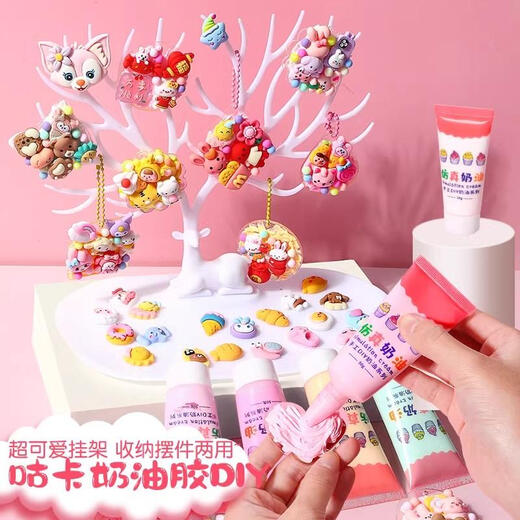 甜苗苗奶油胶咕卡贴纸大套装生日圣诞礼物diy女孩子儿童玩具手账礼盒收 奶油胶咕卡1355件/三层箱+展示架
