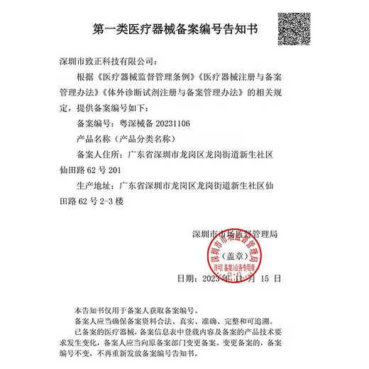 初丨医生柯氏音法血压计电子臂筒式量血压家用测量仪高精准医院同 CH-S693L臂筒式+三色背光+语音播 无规格