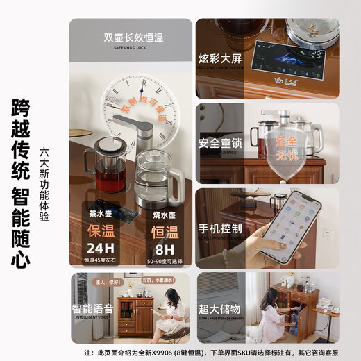 BEYZK家用茶吧机柜子一体柜客厅新中式实木高端餐边柜全自动智能饮水机 CZZ9902   5键控制-遥控-高光灰 冰热