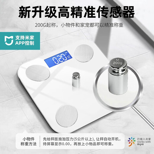 Xiaomi Youpin Mijia APP Huiding body fat scale Weight scale Household electronic scale Small charging body fat scale Home compact weighing scale Human body battery weighing Haoyuebai battery model