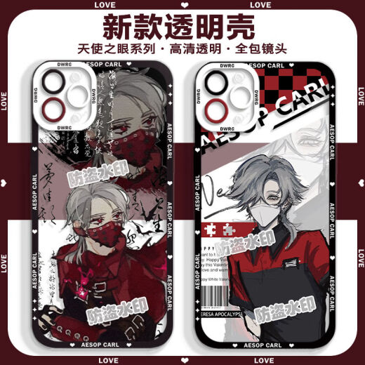 锟霖屹第五人格入殓师周边手机壳适用于OPPO真我IQOOneo7华为苹果15vivo 浅灰色 天使眼透明壳-L12593 荣耀其他型号