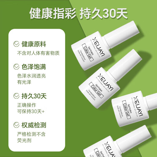 Mingba manicure set for beginners, a complete set of tools for opening a home store, nail polish glue phototherapy machine, cat eye