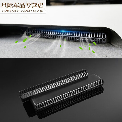 语森忆别克GL8GL6世纪专用座椅下出风口保护罩空调防堵盖改装车内装饰件 23-25款GL8纯油ES陆尊653T出风