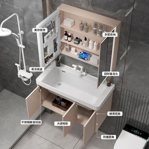 箭牌太空铝蜂窝奶油风小户型20深陶瓷一体盆浴室柜卫生间洗脸洗手盆柜 21加深圆弧蜂窝铝7036盆奶油色柜