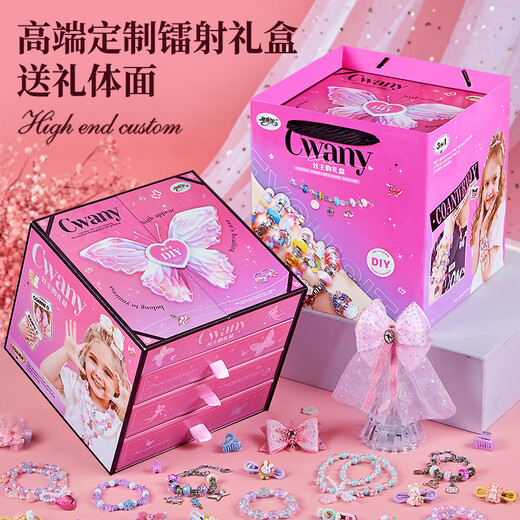 雅斯妮儿童玩具女孩生日礼物串珠首饰礼盒女生过家家diy手工手链发夹