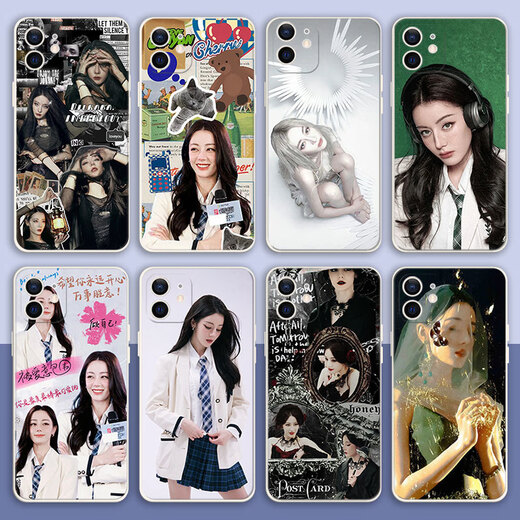 
KYODO Whalemedo Dilireba mobile phone case peripherals adapted to OPPO Huawei Apple vivoy100 Redmi K70 Xiaomi 14 Honor Dilireba E15938 [Straight side white] Leave an order message mobile phone model