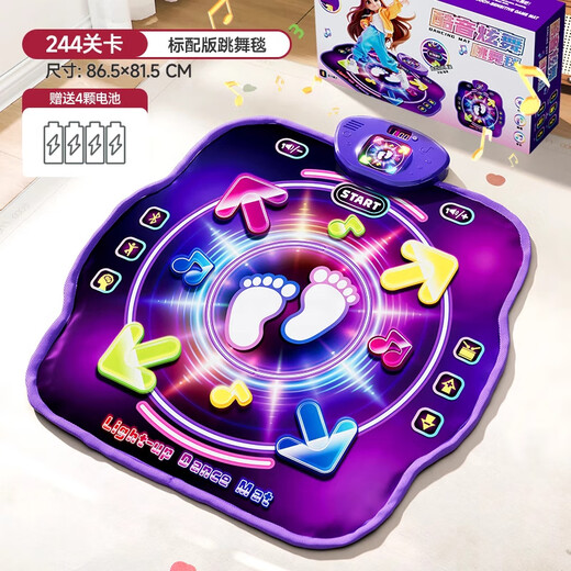 Manja de baile McGonagall Juguetes para niños para niñas Regalos de cumpleaños de 3 a 6 años 7-10-14 años Día de Año Nuevo Regalos de baile [Bluetooth + Orientación de una sola luz + Batería] Regalos de cumpleaños de 10 años Estudiantes de la escuela primaria