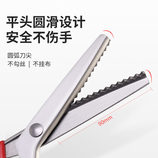 Daji lace scissors, overlock embossed fabric sample scissors, stainless steel triangular serrated scissors, stainless steel sewing scissors, red and blue handle lace scissors