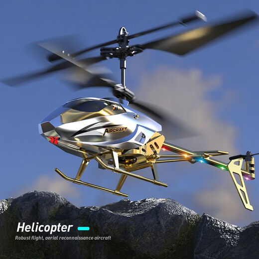 MIMINGLE HELICOPTER HELICOPTER HELICOPTER LIGHTRAGING DRONE DRONE, игрушки для мальчиков и девочек, детские праздничные подарки [роскошная модель] Все круговой рейс + Hover - Silver и Platinum изысканная подарочная коробка + батарея дистанционного управления *3