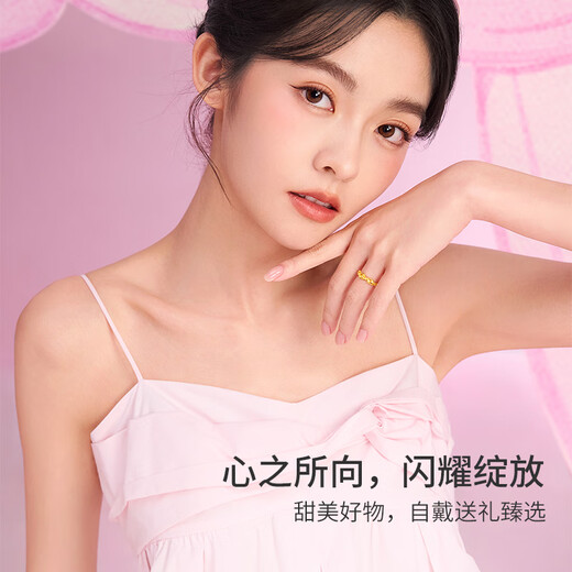 Saturday Blessing Girl's Thoughts Series Waltz Gold Ring Price A0115492 Living Mouth No. 13 Approximately 2.38g Gift