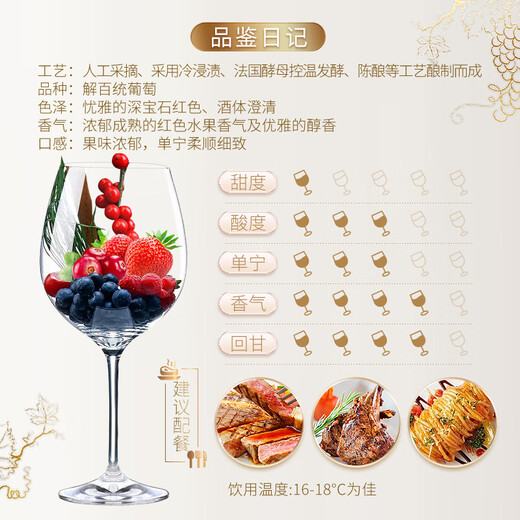 长城 特藏甄选解百纳干红葡萄酒 1979纪念版 750ml*6瓶 整箱装