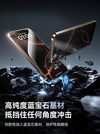 BASEUS sapphire new iPhone16Pro tempered film is suitable for Apple 15ProMax dust-free warehouse film 14/13 mobile phone full screen coverage 12pm high-definition IP anti-peeping protection upgraded sapphire dustproof special explosion-proof and anti-fall AR anti-reflection丨Dual-piece iPhone 16 Pro Max
