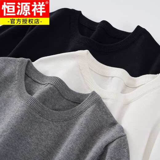 Hengyuanxiang pull de coton masculin Pull de cou rond pour le chair de base mince de printemps et d'automne pour hommes Pulllate en tricot en lâche gris moyen L recommandé 126-145jin [Jin est égal à 0,5 kg]
