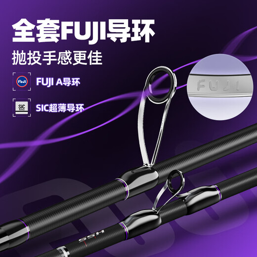 创威虫影路亚竿鱼竿枪直柄碳素鳜鱼鲈鱼超快调黑坑虫竿24新款 682m 【2.03米】CL/富士SIC环 枪