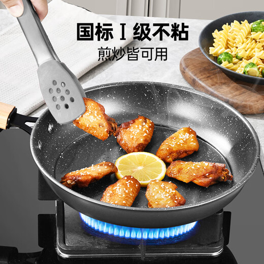 Konbach (KBH) non-stick pot set, frying and frying soup pot, three-piece set, flat bottom, low-smoke wheat rice stone color, great gift, no matter the stove, get a silicone spatula with your order