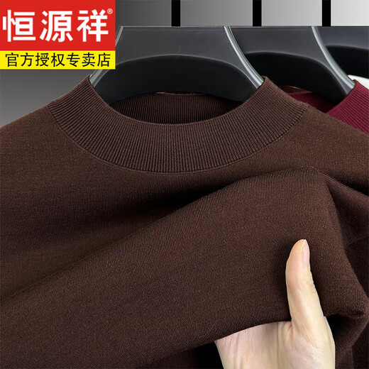 Hengyuanxiang Los hombres de lana puro de hengyuang a la máquina de lana pura de los hombres, suéter de cuello medio de otoño lavable, camisa de base tibia de lana caliente, marrón claro [100% lana] M 165