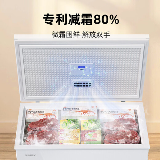 Xingx (XINGX) 240L single temperature household small freezer large capacity frost reduction preservation fresh taste energy saving first class energy efficiency refrigerator refrigeration and freezing dual-use freezer BD/BC-240QJ national subsidy