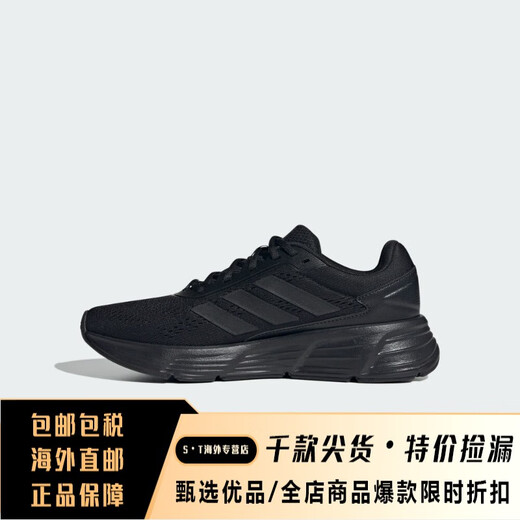 Adidas Galaxystep Running Chaussures de course confortables pour hommes et femmes JP6189 Black / Dark Grey / Black 20 362mm