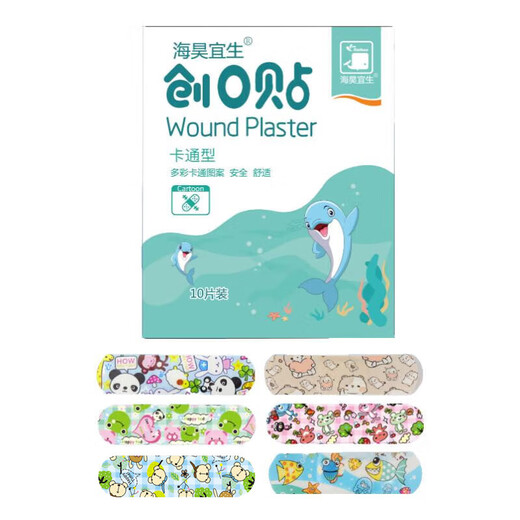 Haihao Yisheng Band-Aid Cute Cartoon Waterproof Band-Aid Bathing and Swimming Transparent Invisible Hemostatic Patch Elastic Transparent Cartoon Breathable and Waterproof 10 Pieces/Bag Hospital Style