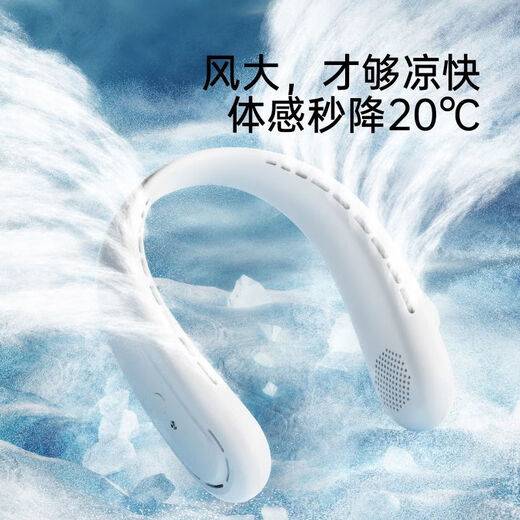 Kaleio halter fan portable mini USB charging small fan lazy office student dormitory outdoor fan white