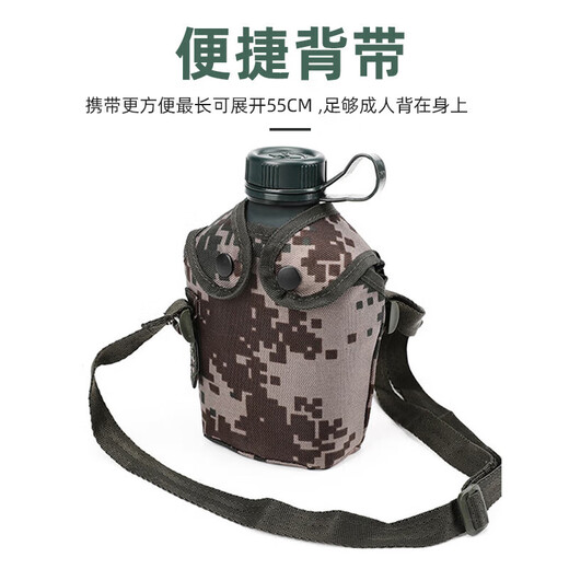 OFFICE KING迷彩水壶行军训水壶旅行户外军迷水壶制新式水壶10斜跨水壶 浅绿色1L（水壶+套）