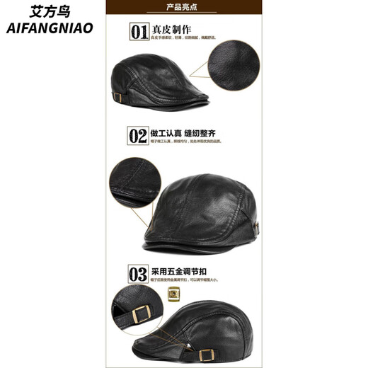 Aifangniao Autumn and Winter Genuine Leather Hat Men's Middle-aged and Elderly Warm Beret Sheepskin Peaked Cap Grandpa Advance Hat Dark Brown Adjustable (56-61cm)