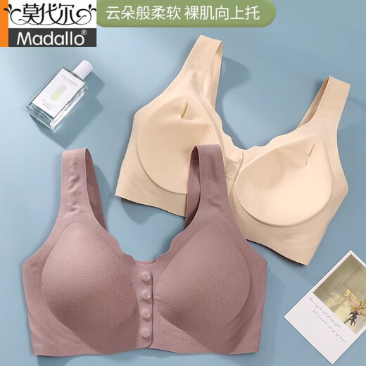 莫代尔妈妈内衣文胸四排前扣无痕背心式中老年无钢圈女性中年妇女胸罩 香槟 4XL 【建议165-185斤】